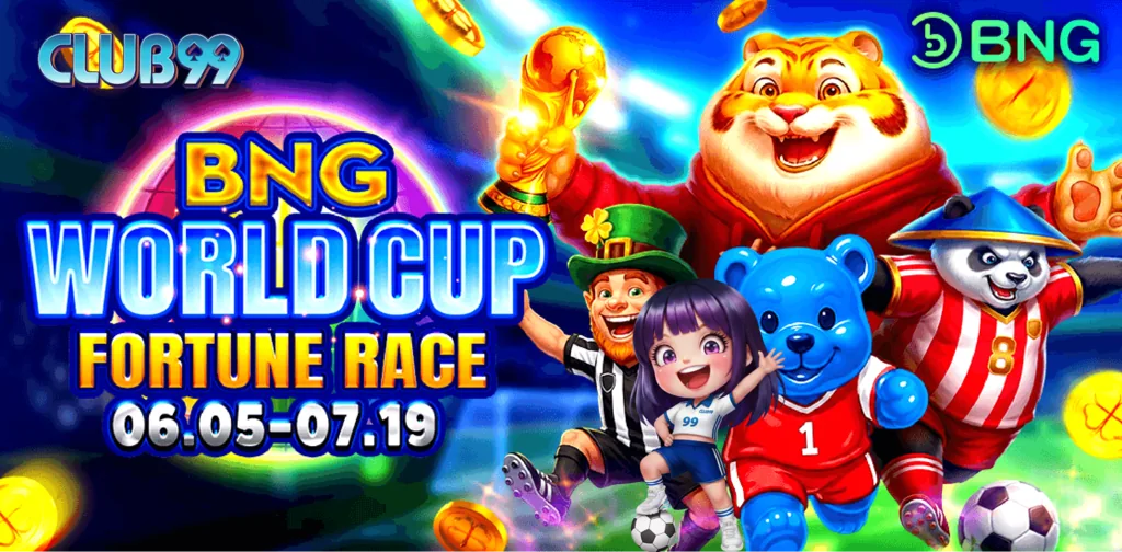 Club99 世界杯